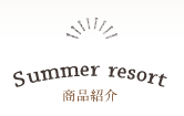 Summer resort