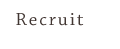 Recruit 採用情報